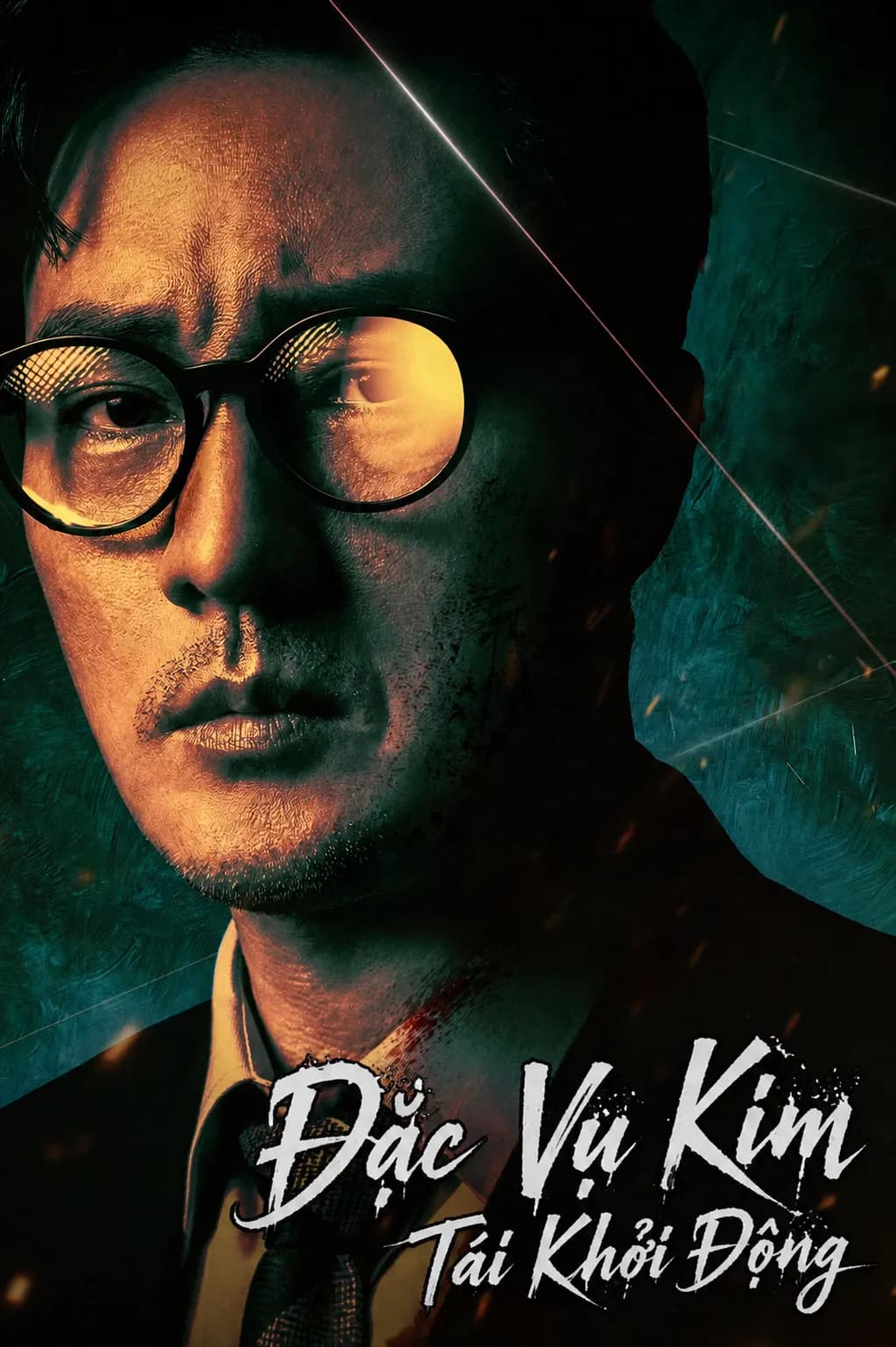 Đặc Vụ Kim Tái Khởi Động